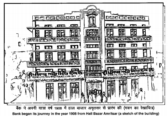 Punjab & Sind Bank Hall Bazar Amritsar